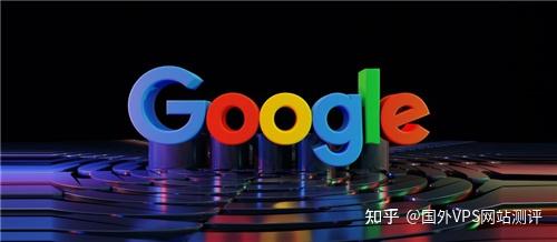 谷歌云永久免费的vps=谷歌云免费服务器一键搭建ssr和bbr教程