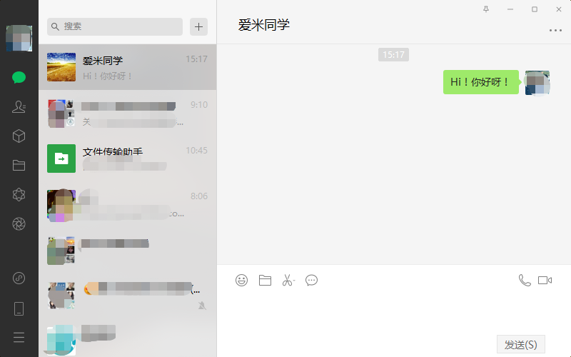 如何使用微信定时发送消息? - 知乎