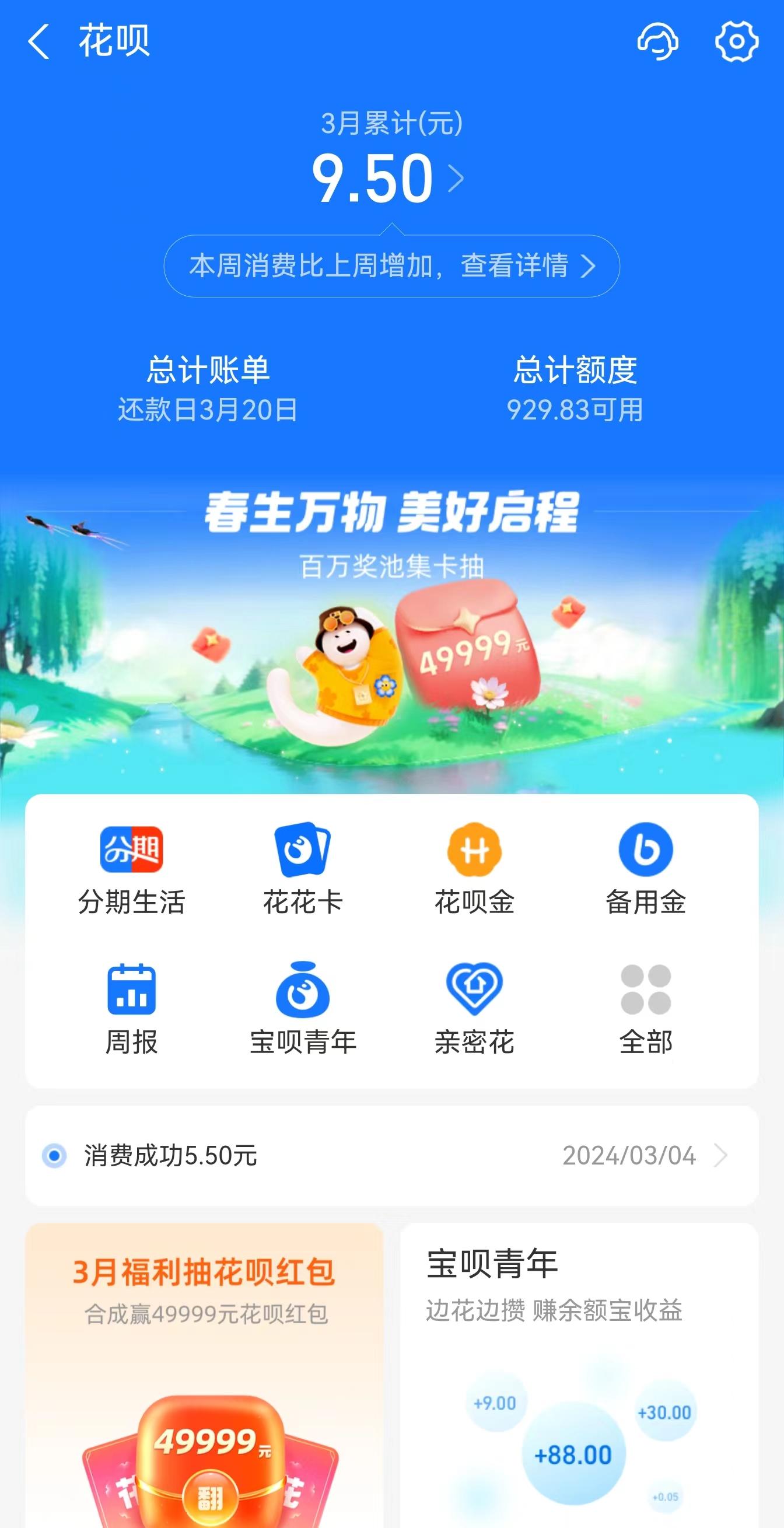 法院申请发支付令_法律支付令样板_法律支付令如何申请