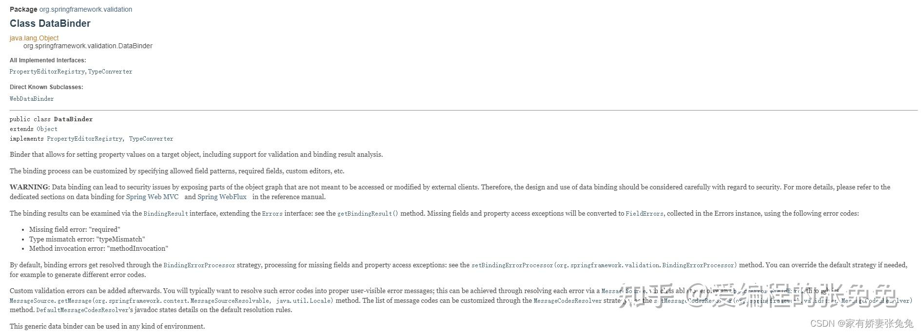 【Spring 丨数据绑定概述】 知乎