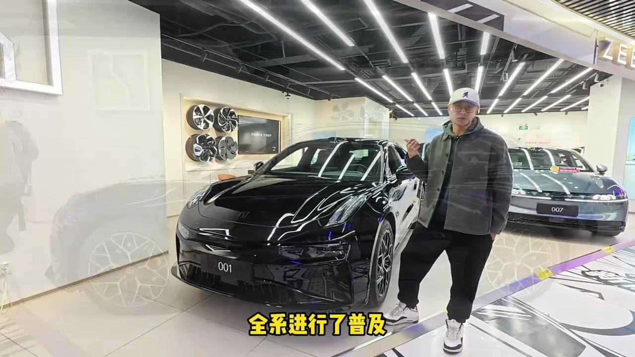25万可入手,但不建议买低配!极氪001如何选? - 知乎
