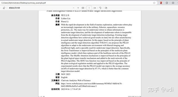 文献综述怎么写?(以利用Zotero的文献管理软件为例) - 知乎