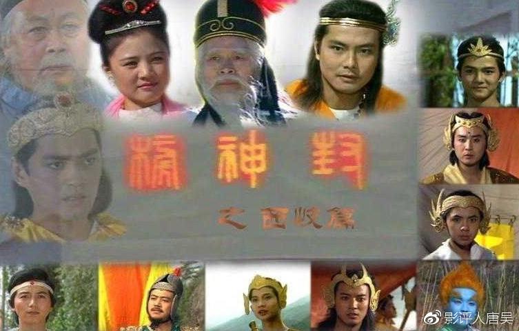 被禁播的19年版 封神演义 才是中国电视界的传奇 知乎 被禁播的19年版 封神演义 才是中国电视界的传奇 知乎