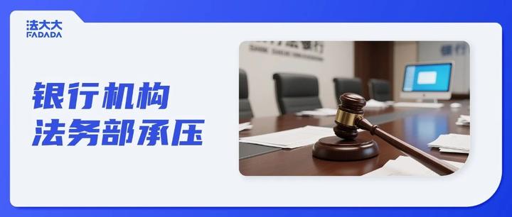 六大行存款利率集体下调，银行法务部注意这些问题！ - 知乎