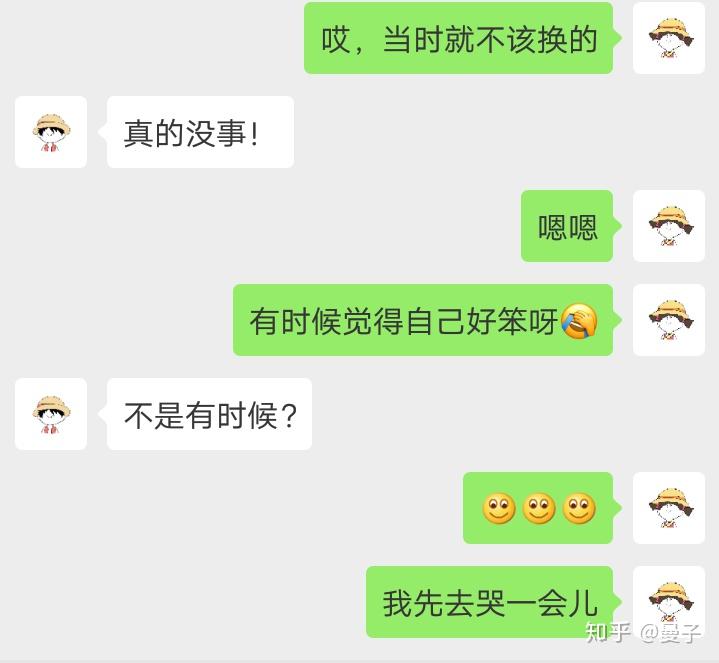 钢铁直男vs钢铁直女日常聊天