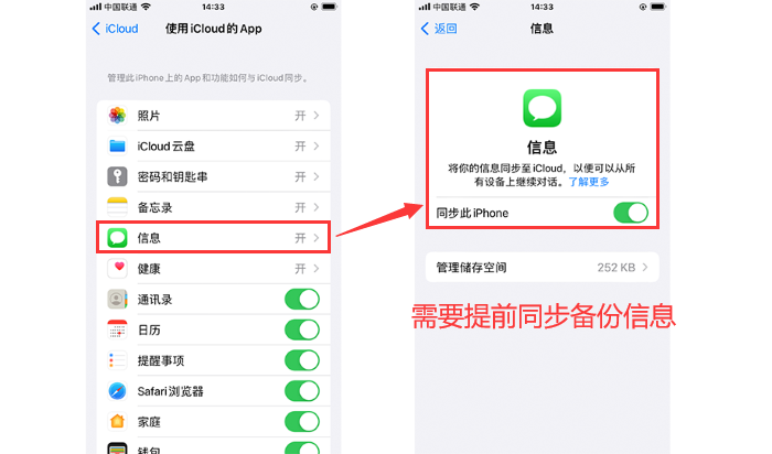 手机短信发出去了删除对方能看到吗知乎