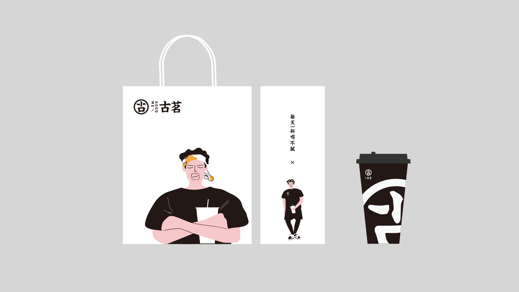 古茗茶饮品牌升级设计