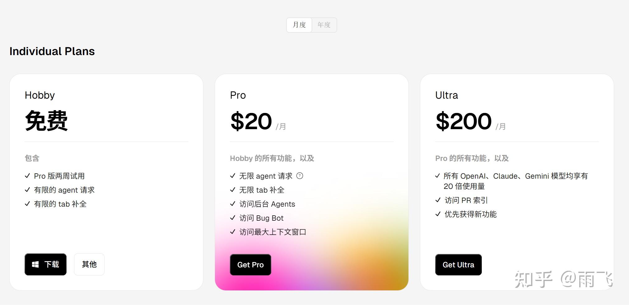 Cursor + MCP + IMA 构建 AI 编程开发和学习利器 - 知乎