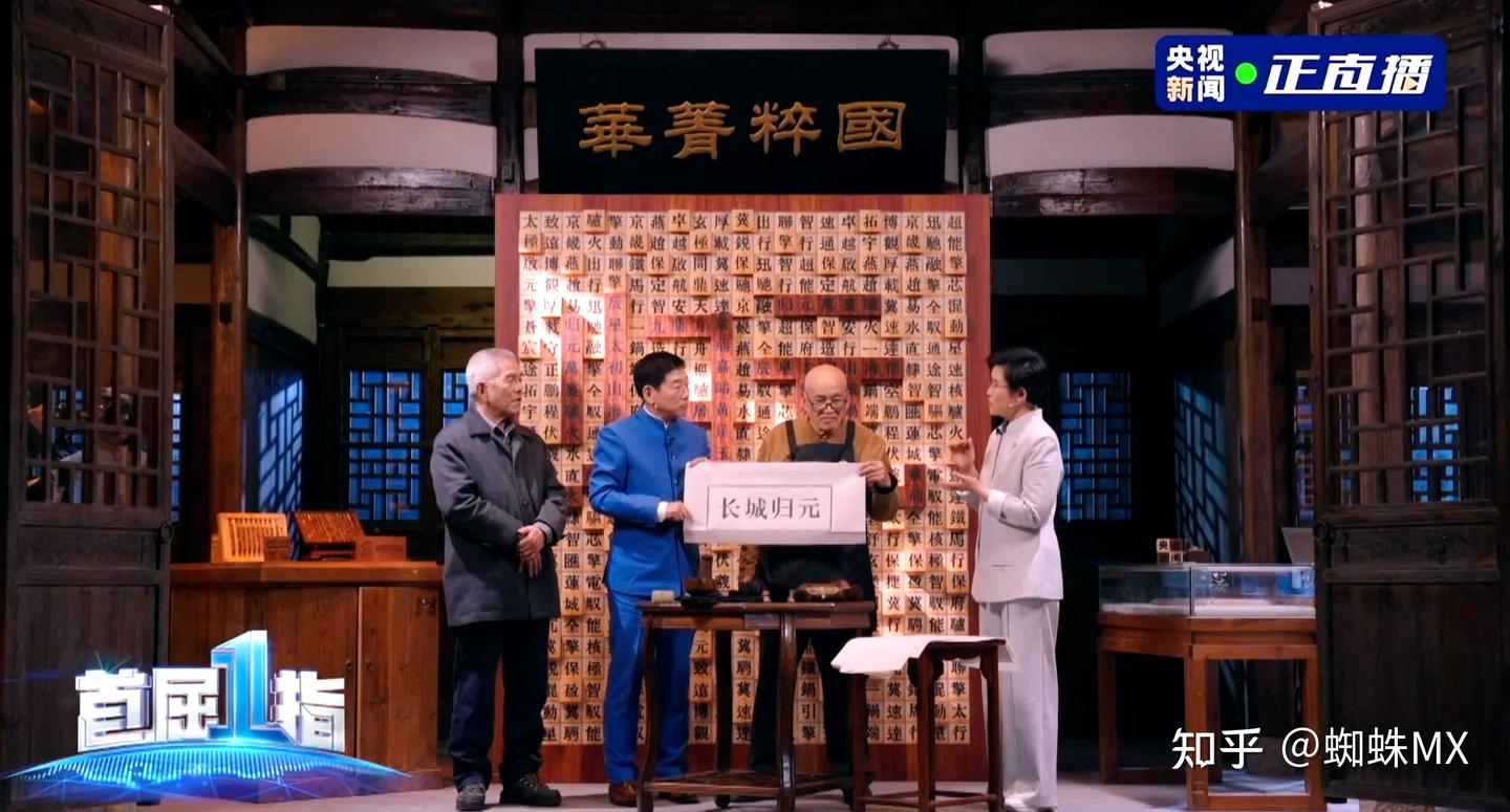 致敬活字印刷术,长城发布“技术底子”归元平台 - 知乎