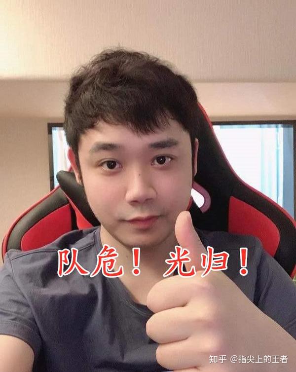 超玩会老帅
