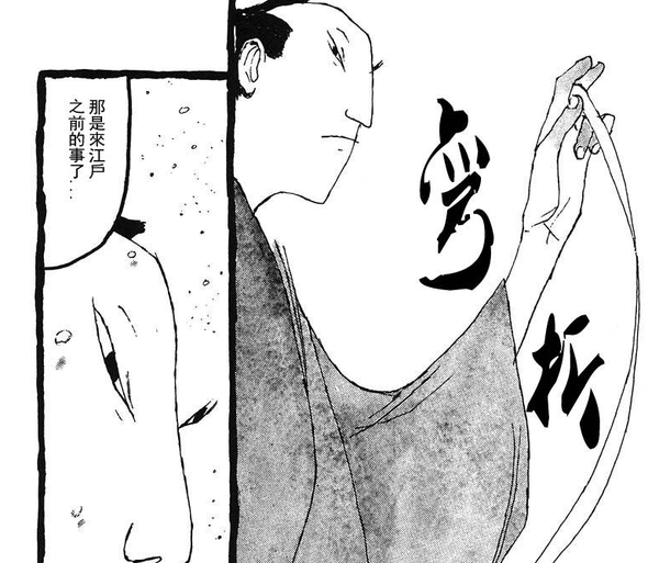 这是一部画风精奇的漫画 全八卷 知乎