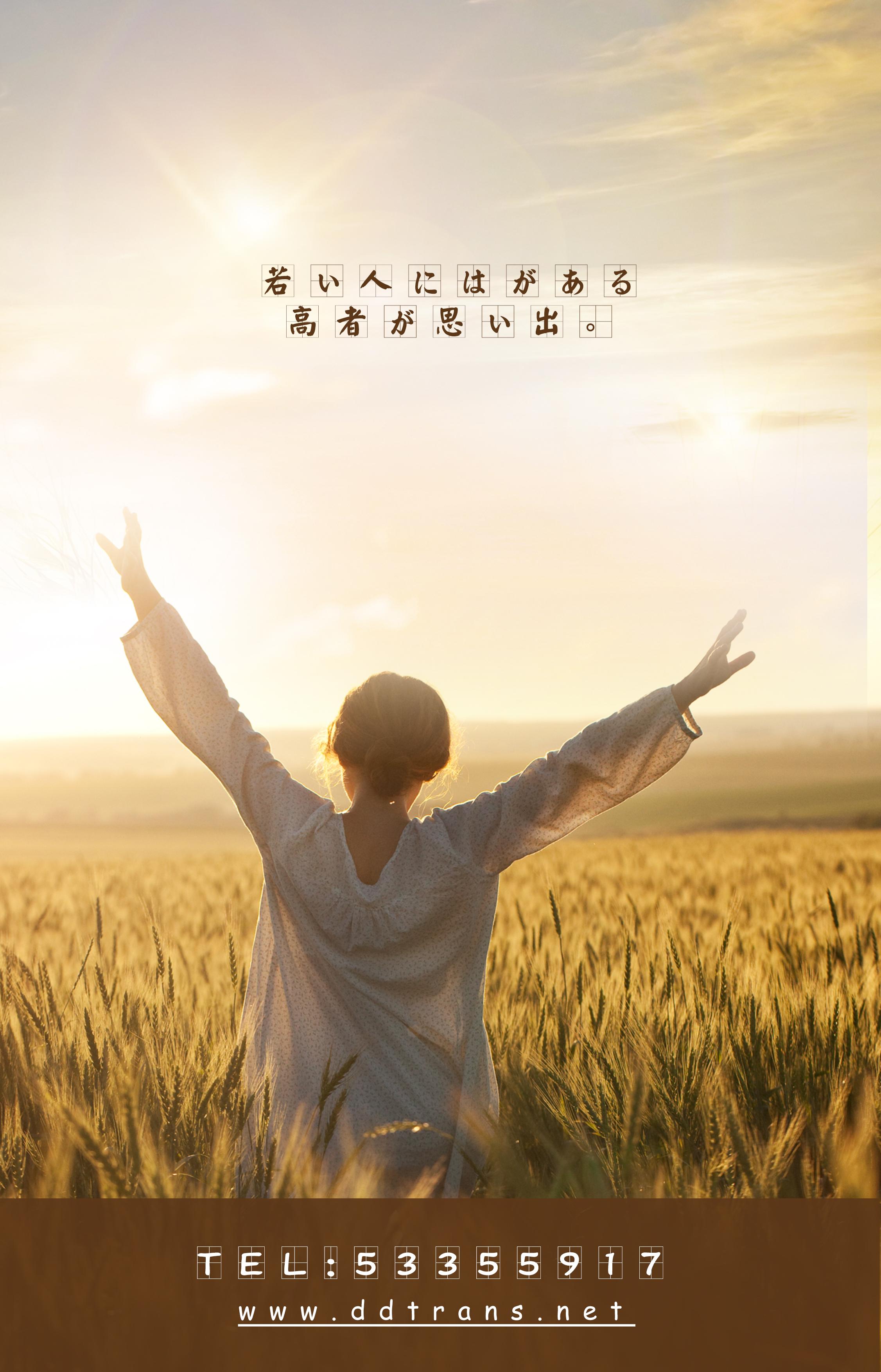 年轻人有梦想老年人有回忆