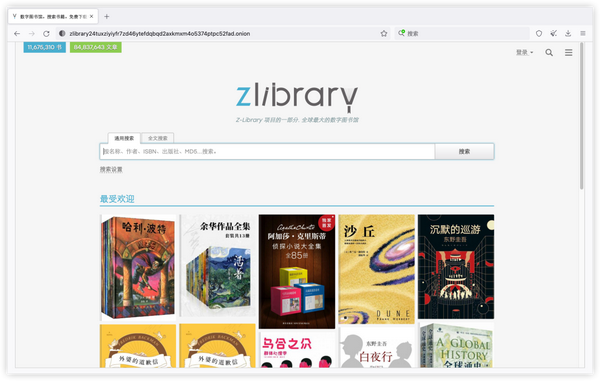 Z Library z-library