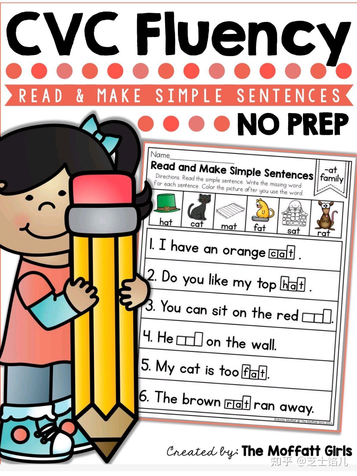 12个主题CVC单词自然拼读作业纸合集 - 知乎