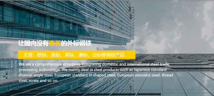 欧标工字钢IPE/IPN系列规格型号表 - 知乎