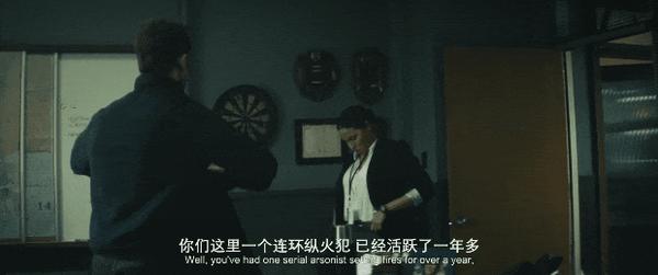 《烟火寻凶》氛围拉满,惊人反转,这剧太“火”