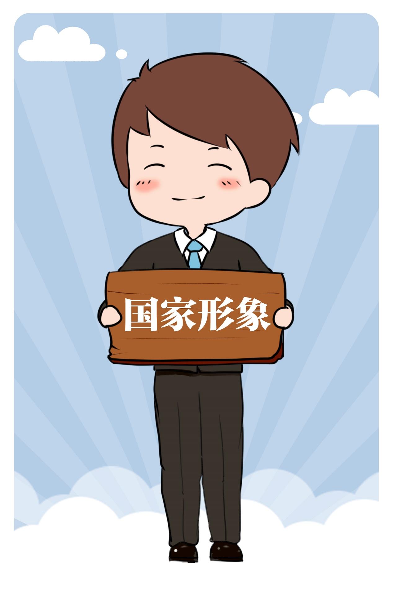 乡镇基层干部为什么不能穿短裤?