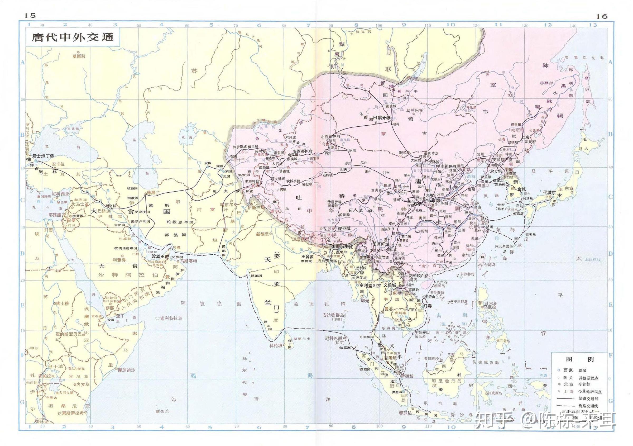 他比玄奘走得更远敦煌文书中一位新罗僧人的诗和远方