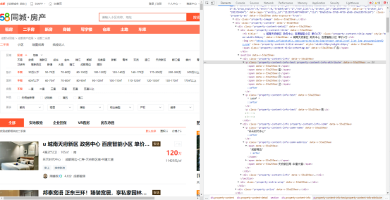 【免费赠送源码】基于python58同城二手房数据分析 - 知乎