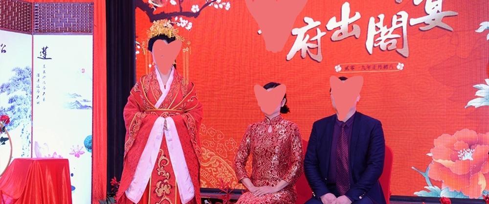 出阁宴