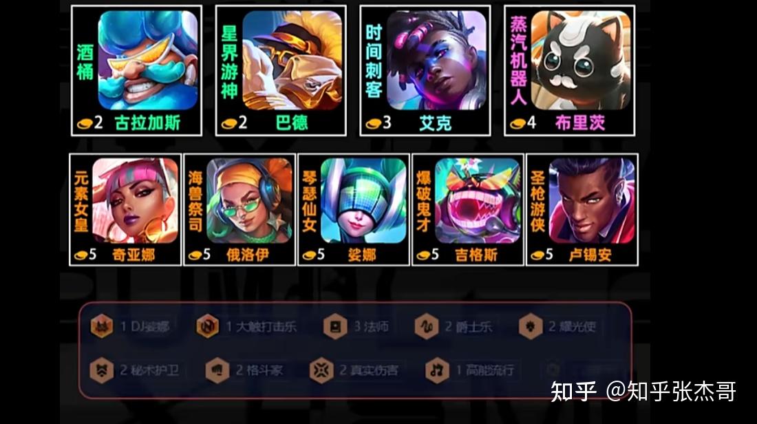 金铲铲s10新赛季升分宝典