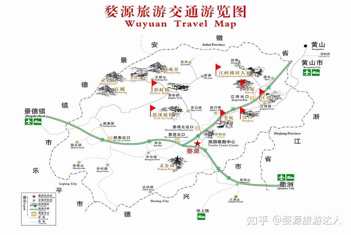 中午到婺源,四日游,想玩篁岭,婺源,东线北线,三清山有哪些路线可以