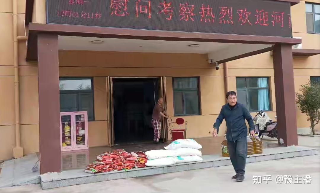 爱心人士为河南卫辉洪福养老公寓老人送来过冬生活品 - 知乎