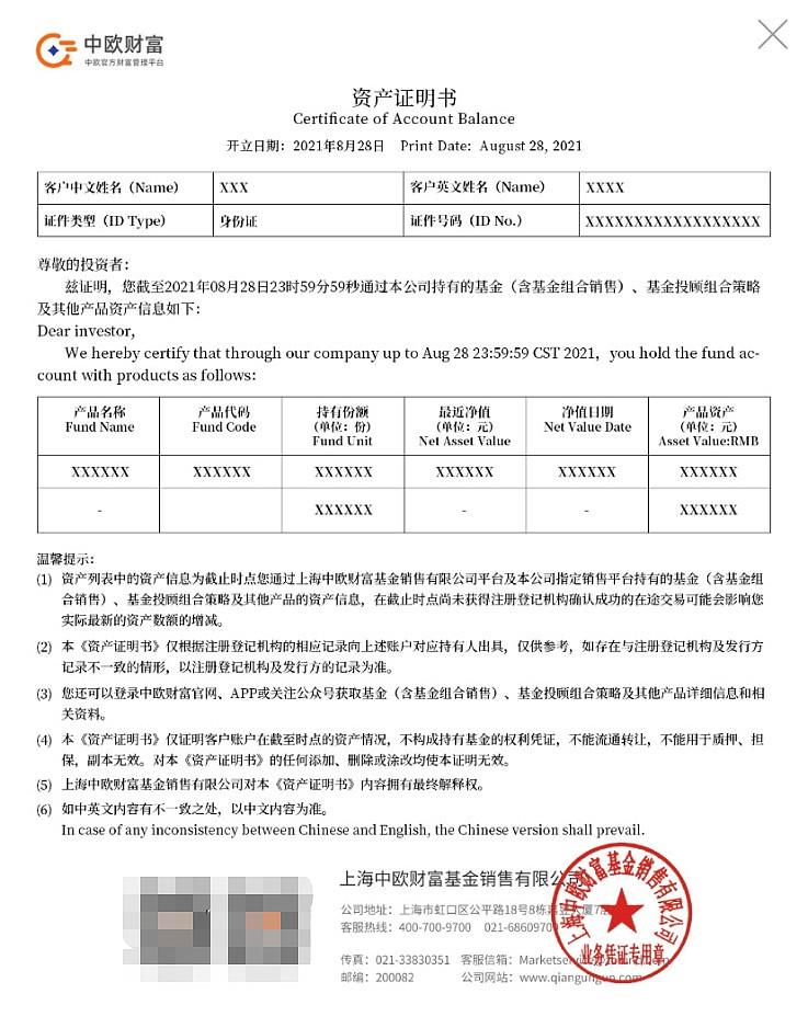 个人资产证明理财算不算 zhuanlan.zhihu.com