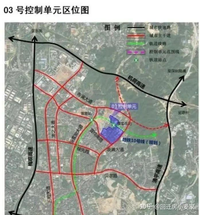 龙岗区坂田街道中浩片区旧改佳兆业