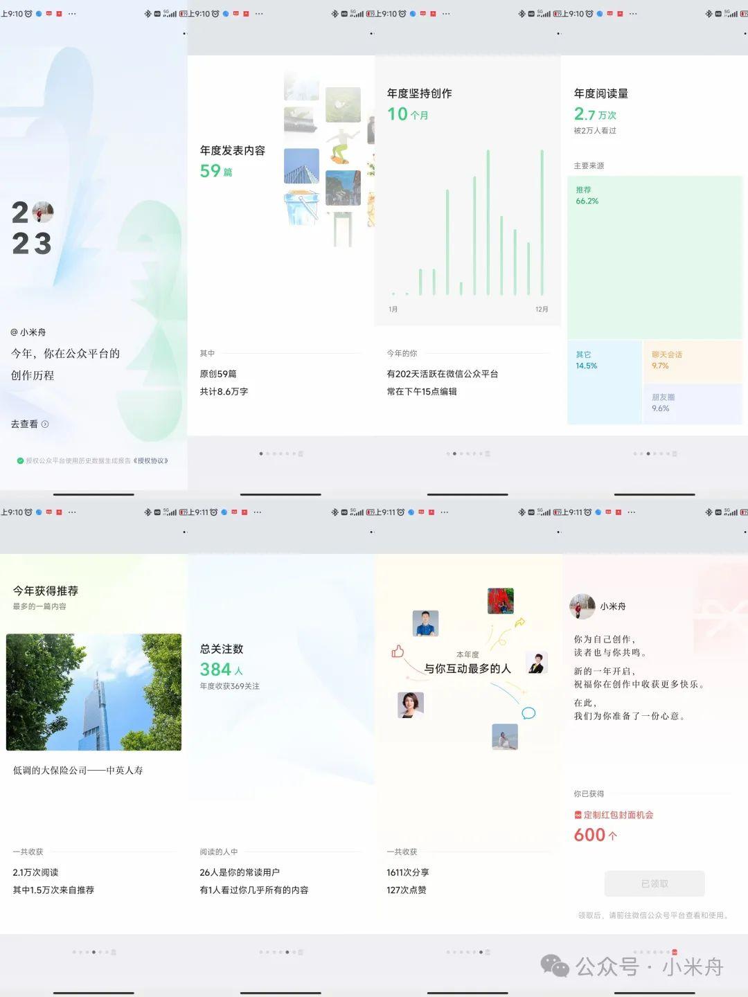 qq空间好玩的公众号=最新版公众空间在哪里找