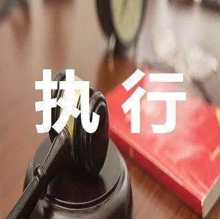 法院查封房产后进行析产，不具有对抗执行的效力 - 知乎