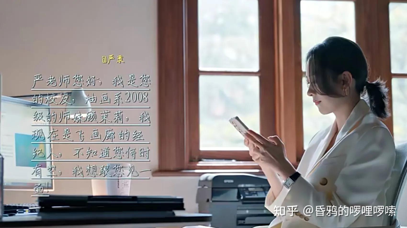 《小日子》中,看看米娜蠢而不自知的行为,难怪被顾茉莉瞧不起! - 知乎