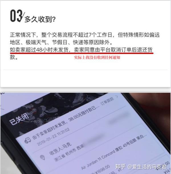 我花了1w买了5双aj11 告诉你 毒 和 Nice 到底谁更好用 知乎