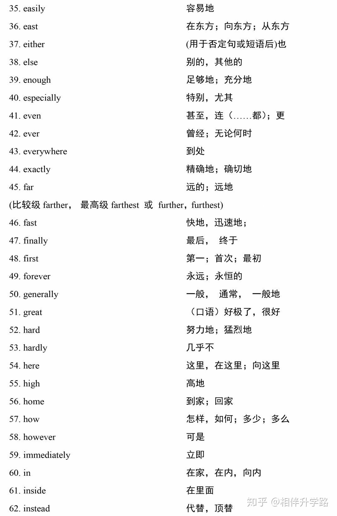 初中英语1900词汇汇总（按词性分类），你一定要拥有的好资料！ - 知乎