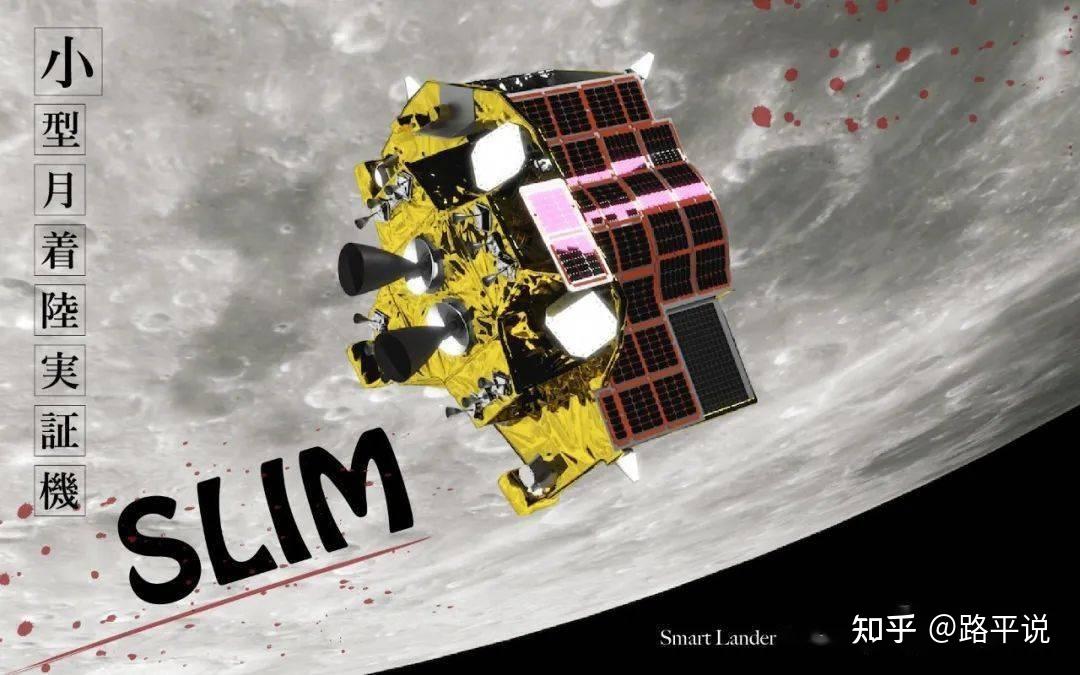 印度月船3号远地点达71351km日本不甘落后8月26日也要探月