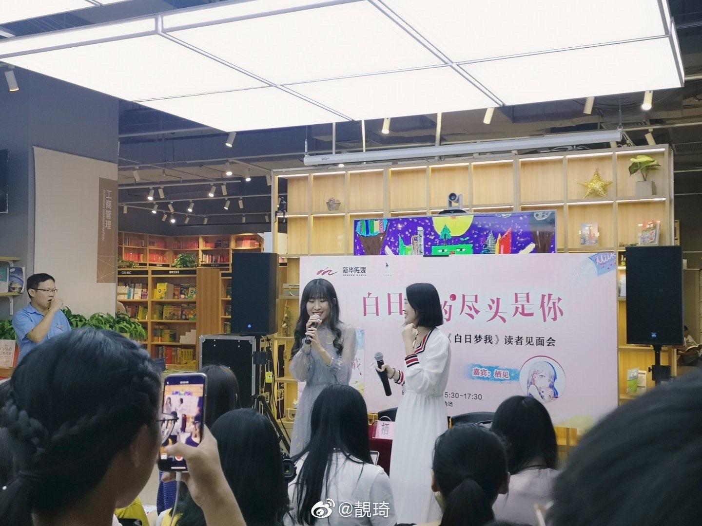 晋江栖见的白日梦我是否抄袭撒野和伪装学渣