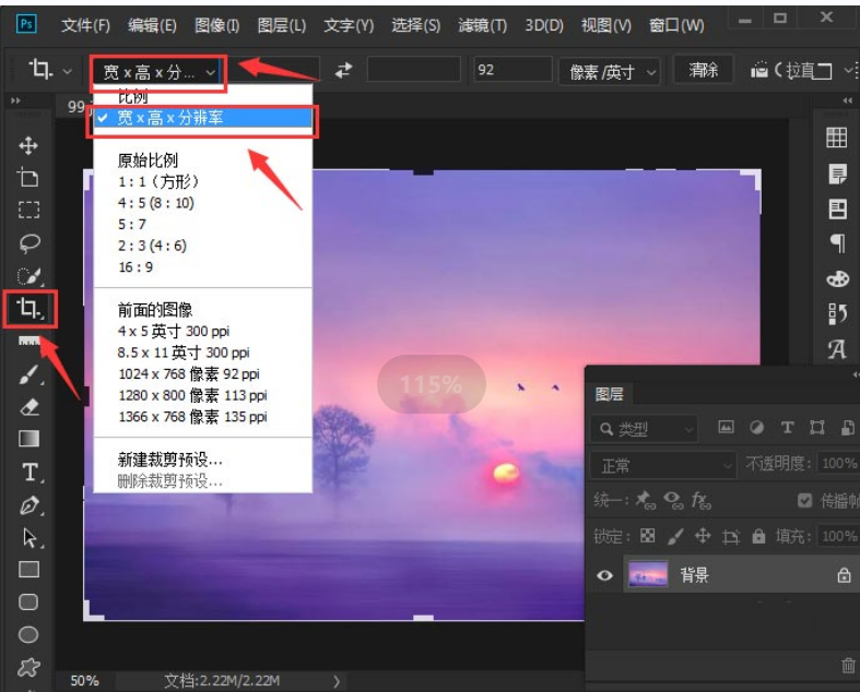 如何对图片进行裁剪,几种简单方法带图教程 - 知乎