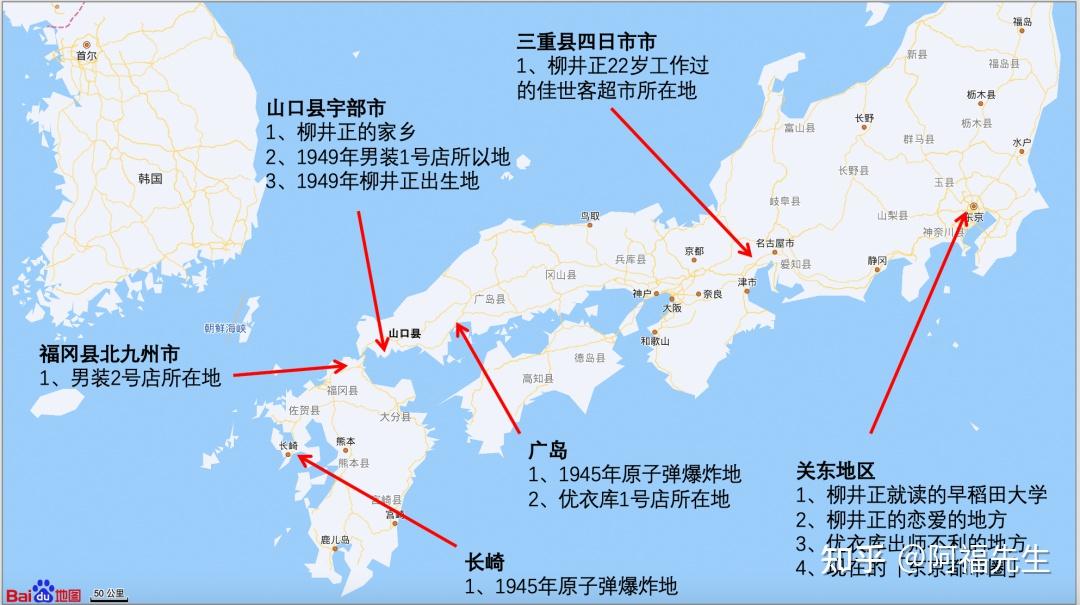 日本山口县地图全图图片