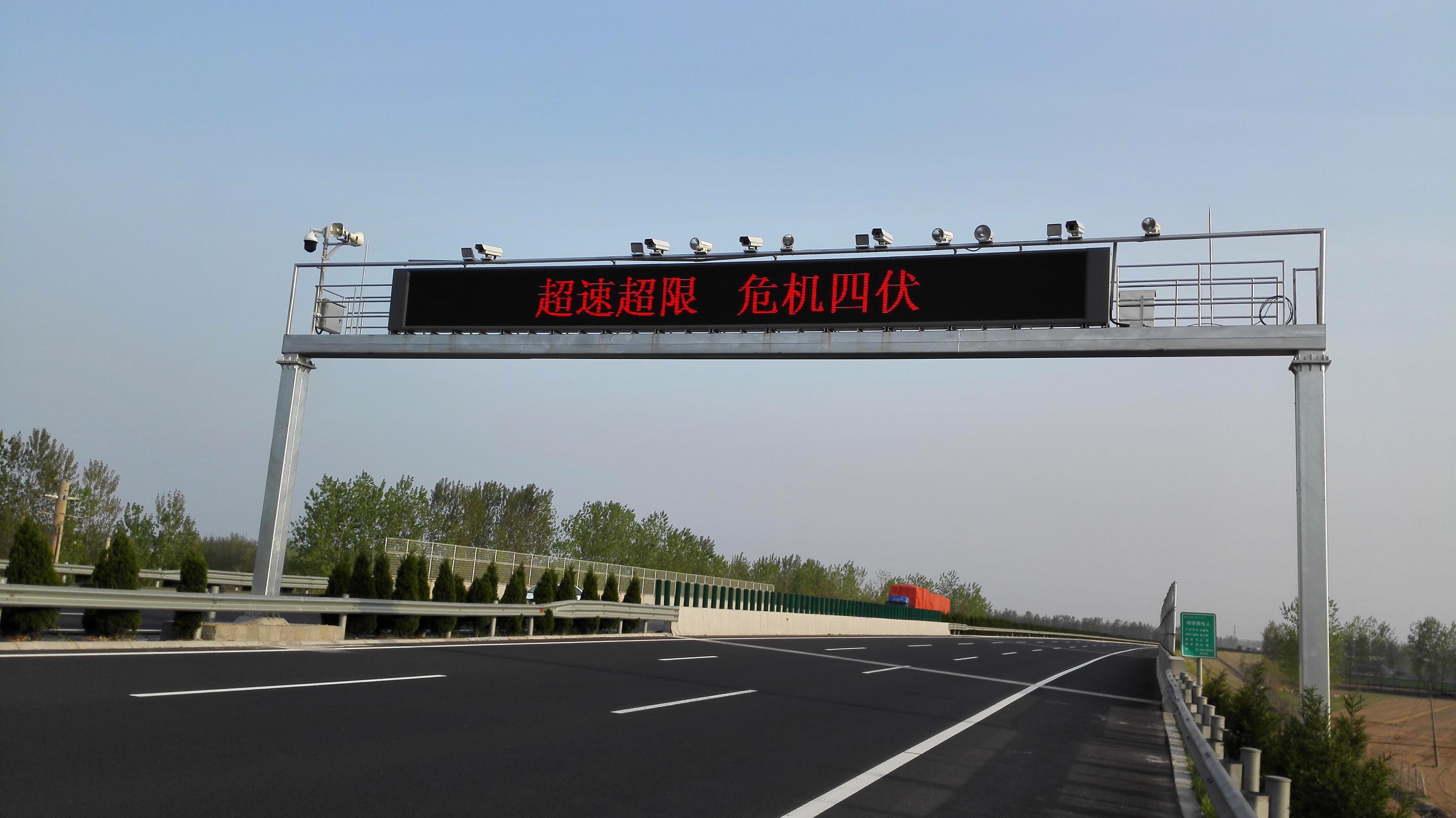 Led交通诱导屏四大功能五大分类是哪些 知乎