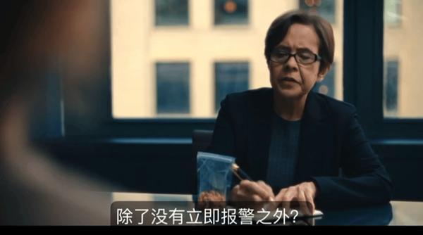 Apple TV重磅新剧，《极致欢愉保障》烂番茄新鲜度爆了