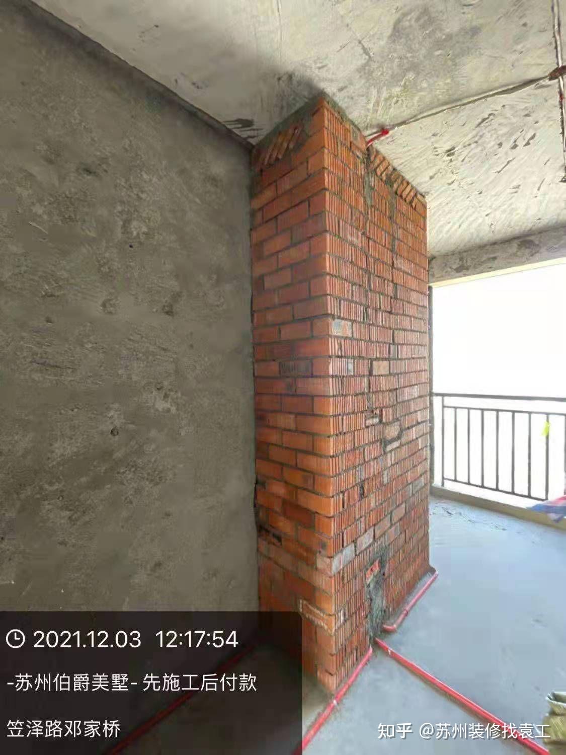 卫生间的止水梁你知道吗?