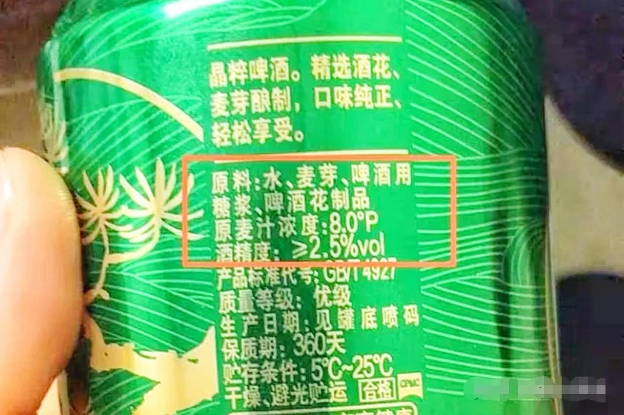 所以我们看一瓶好的啤酒,那么看它的配料表,如果配料表里面有啤酒糖浆