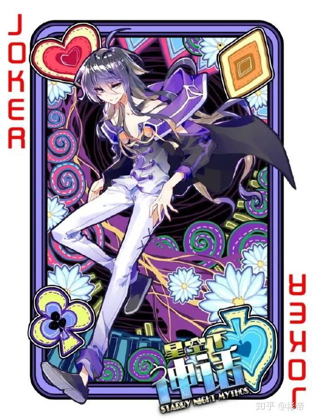 如何评价漫画家极乐鸟? - 知乎