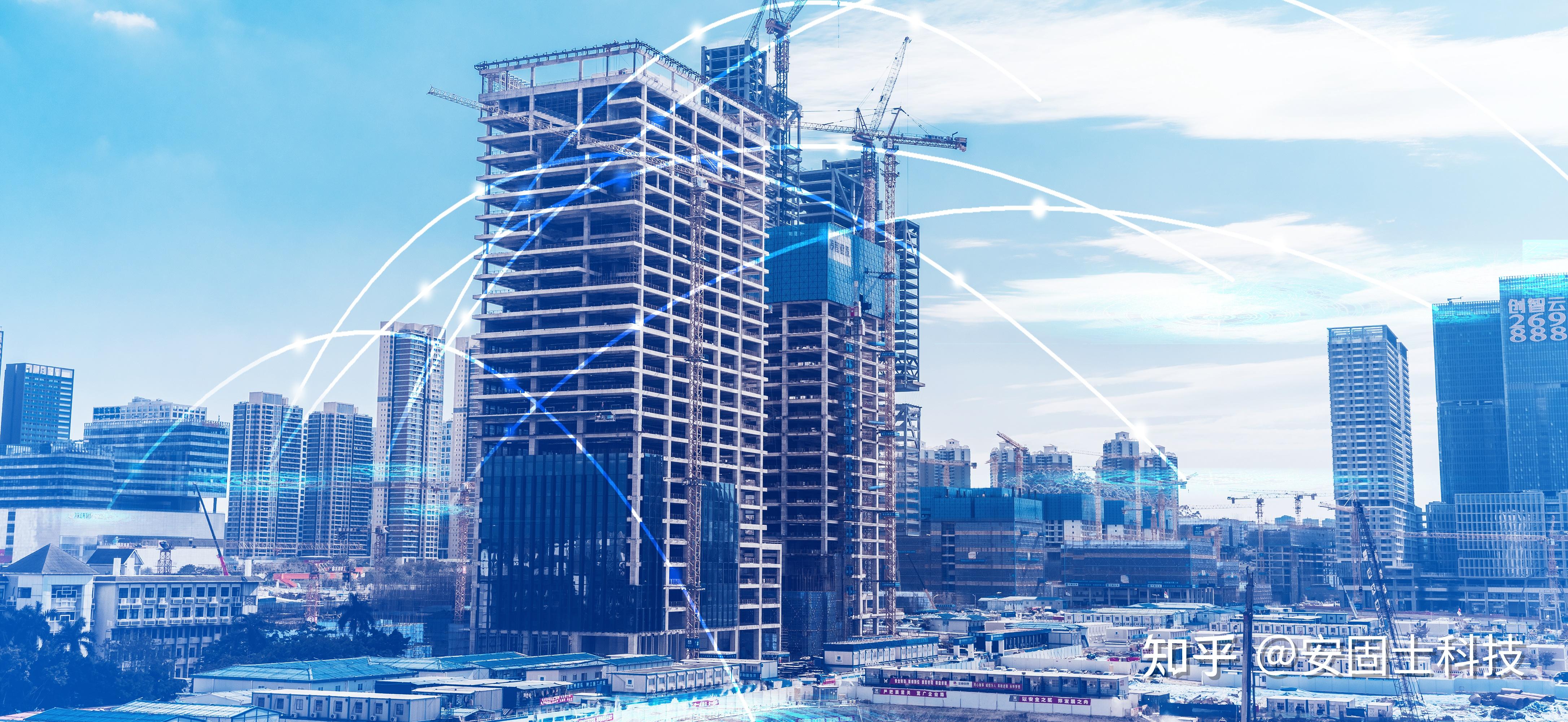 安固士科技|建筑企业为什么要做智慧工地?