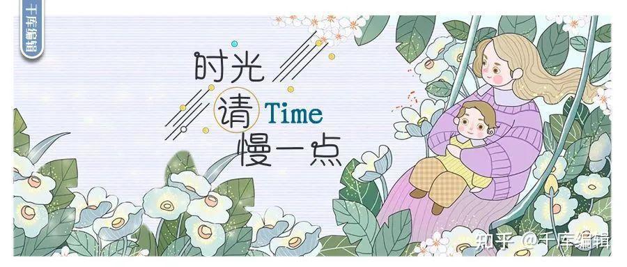 母亲节创意海报 | 世界无法掌握,但我妈只偏心我(母亲节海报手工制作图片)