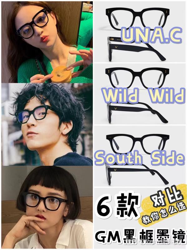 Gm黑框眼镜 全攻略看这一篇就够了 知乎