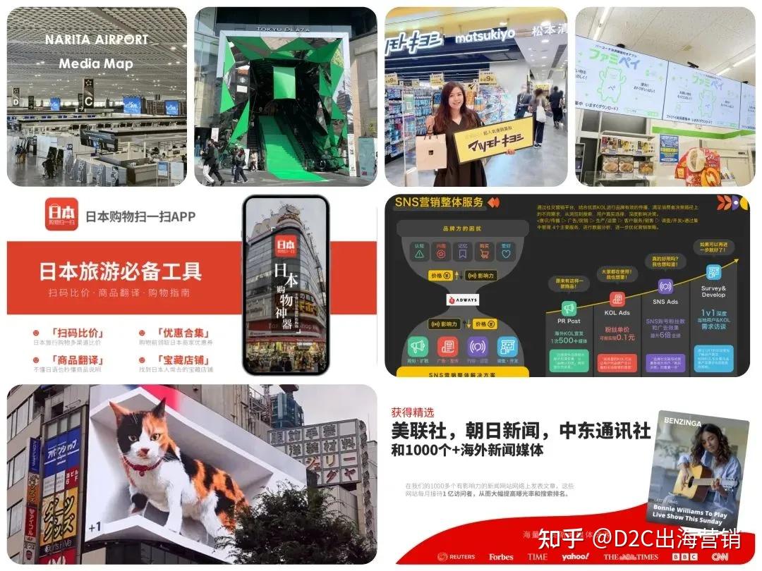 出海日本市场篇②揭秘日本top9社媒营销攻略 | 2024最新用户数排行榜