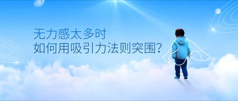 吸引力法则大全免费 v2-fb53bef35029def8cdc1c1ac909dece8_180x120.jpg