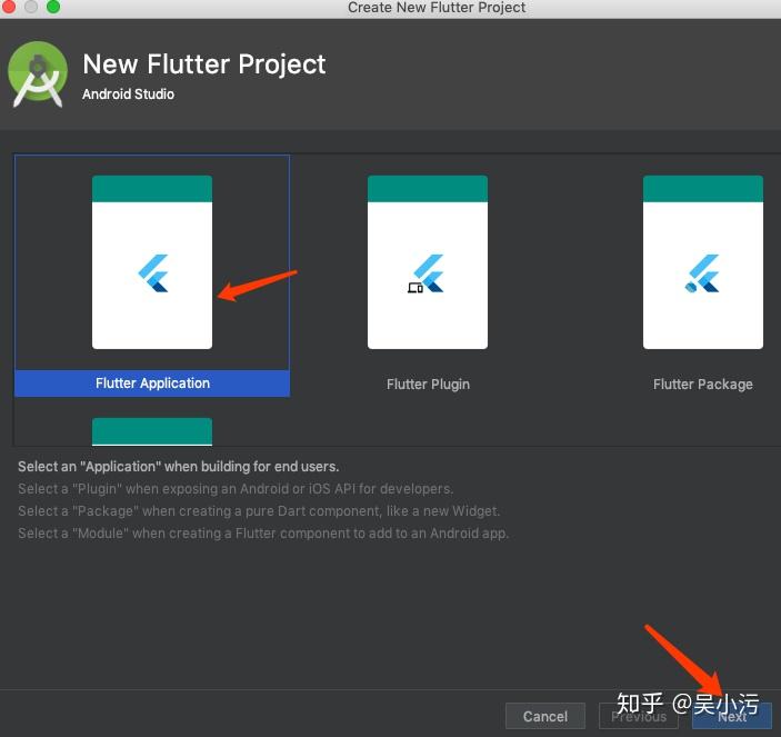 mac系统 flutter从安装到第一个应用 mac系统 flutter从安装到第一个应用