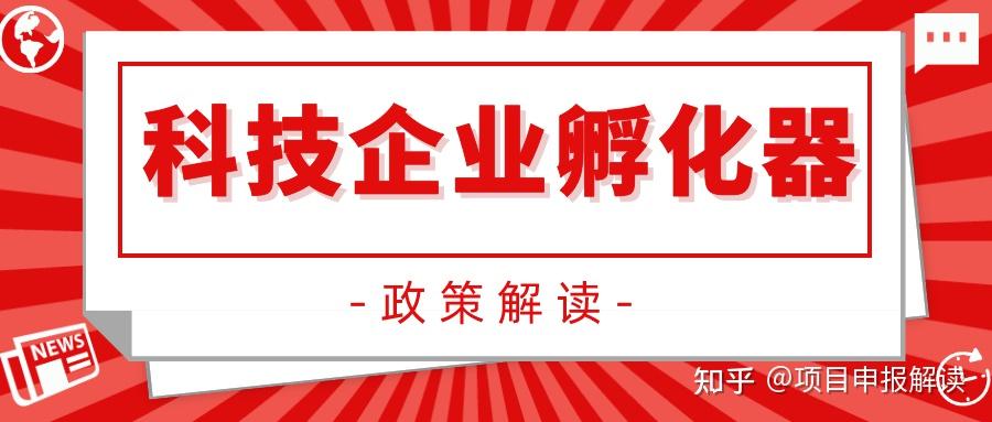 設立專門運營管理機構,具有獨立法人資格,相關運營主體及法人社會信用